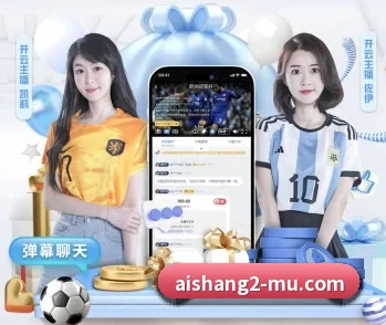 艾尚体育的故事 - 体育资讯内容服务